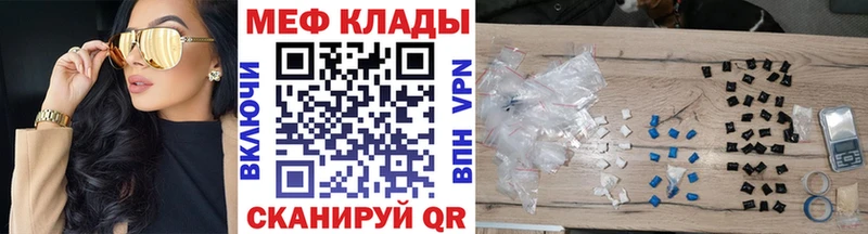 Хочу наркоту Знаменск Канабис  A PVP  ГАШИШ  Кетамин  Кокаин  АМФ 