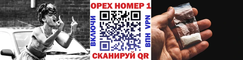 COCAIN Боливия  omg зеркало  Знаменск 