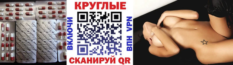 где можно купить   Знаменск  гидра как войти  мориарти телеграм  ЭКСТАЗИ диски 