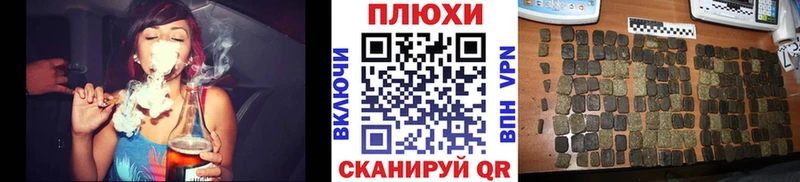 Гашиш убойный  МЕГА маркетплейс  Знаменск 