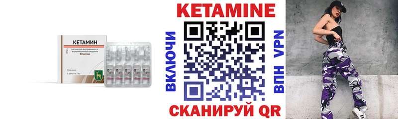 сайты даркнета телеграм  Знаменск  Кетамин ketamine 