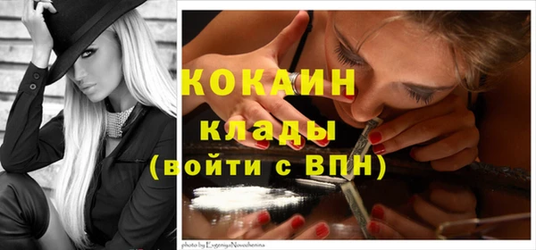 синтетический гашиш Нефтегорск