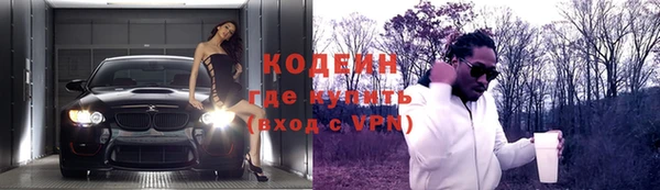 синтетический гашиш Арсеньев