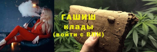гашик Армянск
