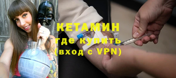 синтетический гашиш Арсеньев