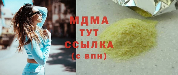 кокаин премиум Нефтекумск