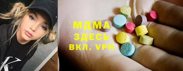 синтетический гашиш Арсеньев