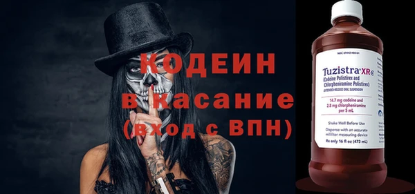 гашик Армянск