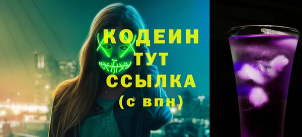 синтетический гашиш Наволоки