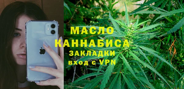синтетический гашиш Арсеньев