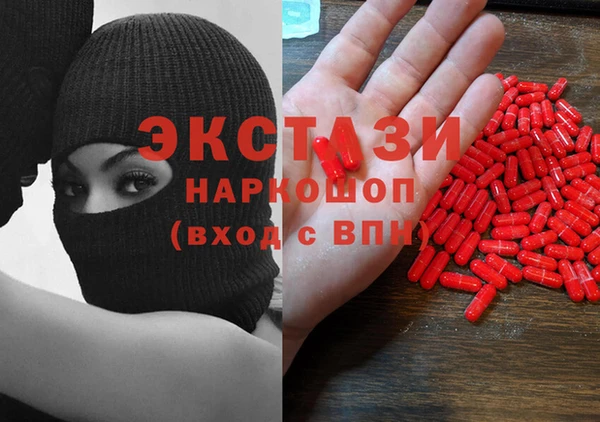 гашик Армянск