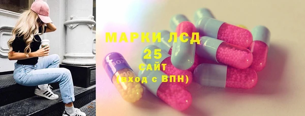 синтетический гашиш Арсеньев