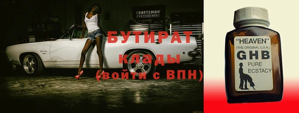 синтетический гашиш Арсеньев