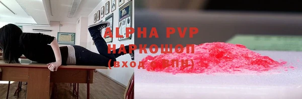 гашик Армянск
