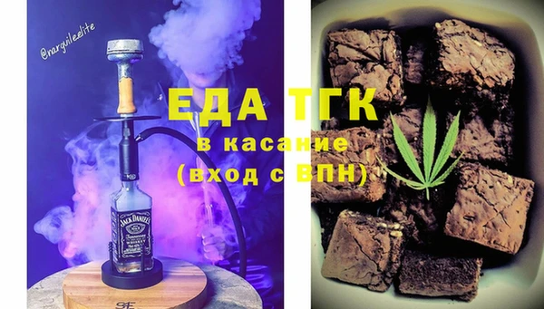 синтетический гашиш Арсеньев