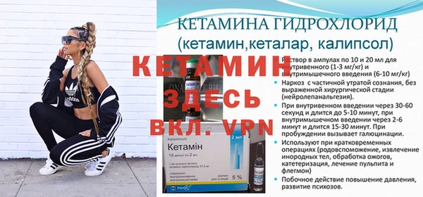 синтетический гашиш Арсеньев