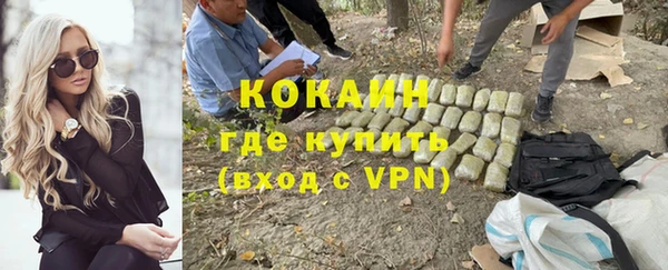 гашик Армянск