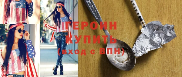 гашик Армянск
