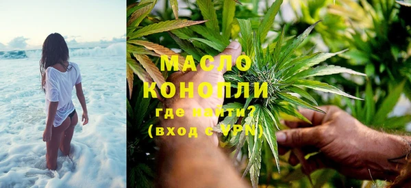 синтетический гашиш Арсеньев