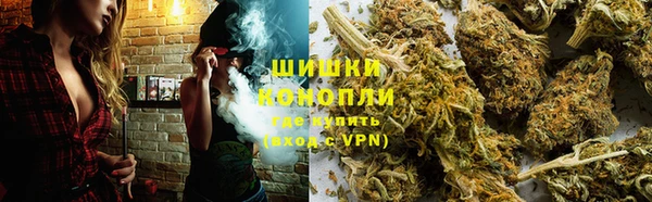 гашик Армянск
