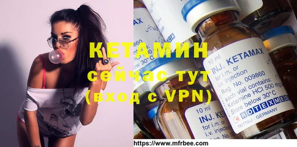 гашик Армянск