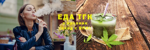 гашик Армянск
