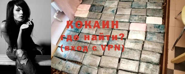 синтетический гашиш Арсеньев