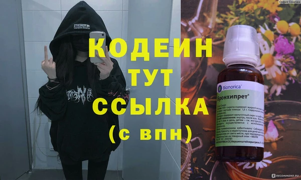 гашик Армянск