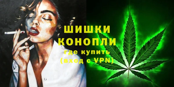 синтетический гашиш Арсеньев