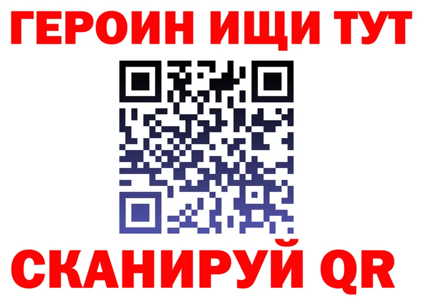 Канабис ГИДРОПОН зеркало площадка KRAKEN Знаменск