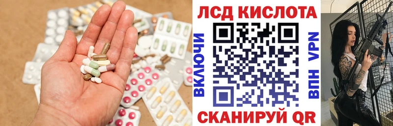 Лсд 25 экстази ecstasy  ссылка на мегу ТОР  Знаменск 