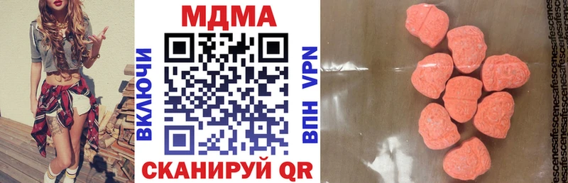 даркнет формула  Знаменск  MDMA VHQ  наркошоп 