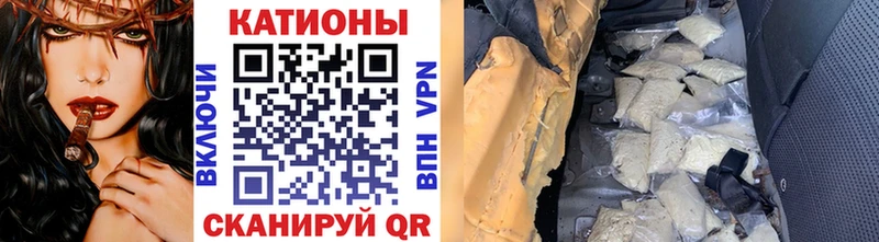 где купить   Знаменск  Мефедрон VHQ 