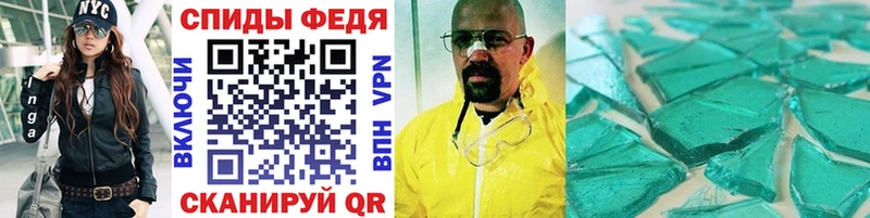 omg ТОР  Знаменск  Первитин Декстрометамфетамин 99.9%  наркошоп 