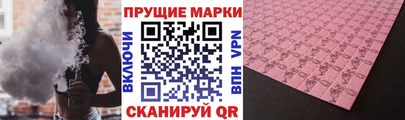 omg ТОР  Знаменск  Марки 25I-NBOMe 1,5мг 