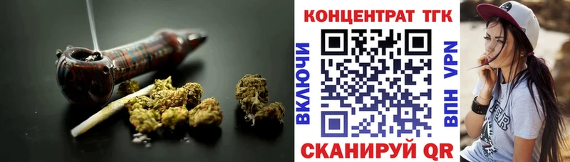 Дистиллят ТГК THC oil Знаменск