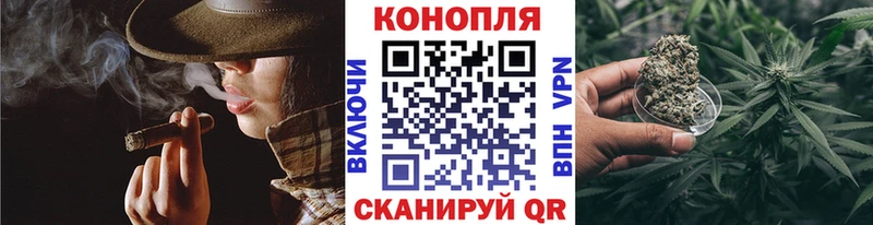 Бошки Шишки гибрид  Знаменск 
